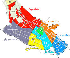 پاورپوینت (اسلاید) منطقه بندی